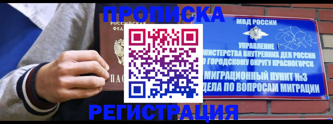 регистрация для дет. сада в Владимире